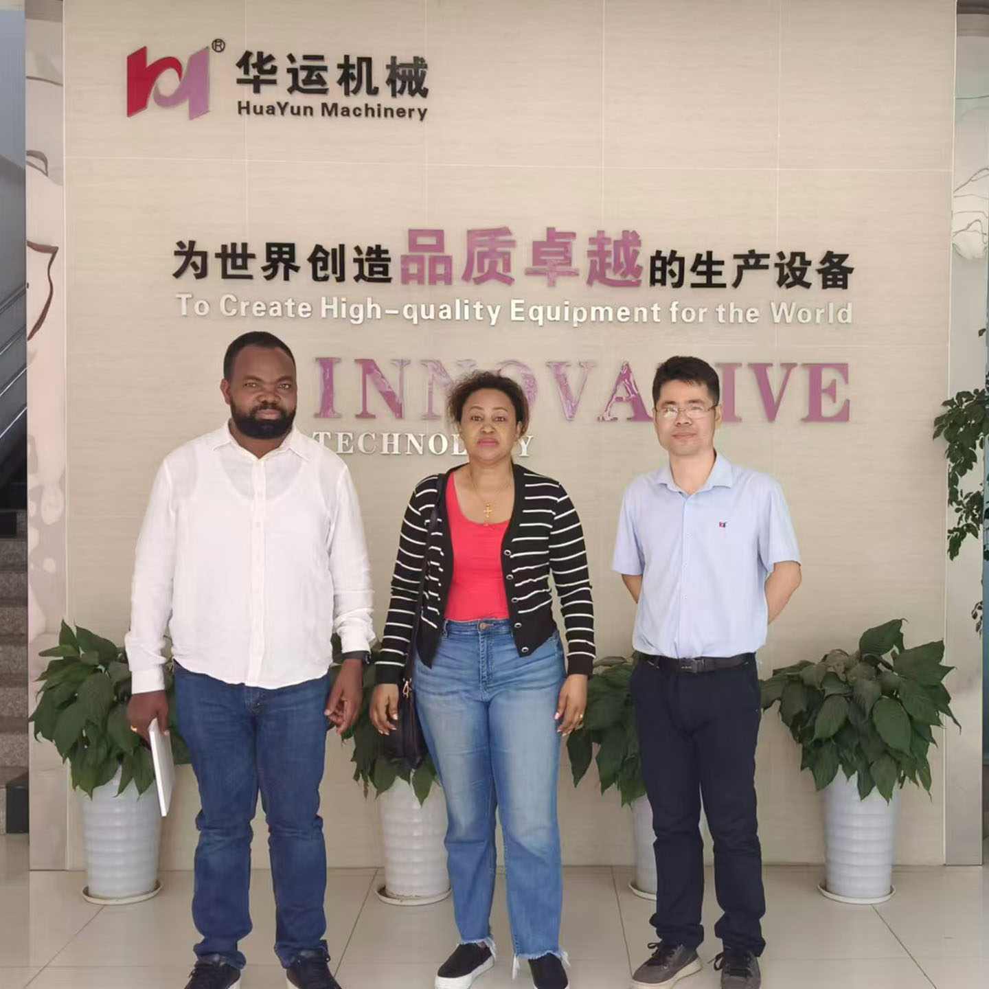 非洲客戶到訪華運機械，深化國際合作新契機